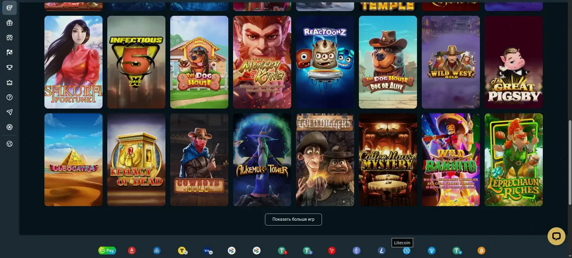 Vulkan Neon casino официальный сайт — игровые автоматы